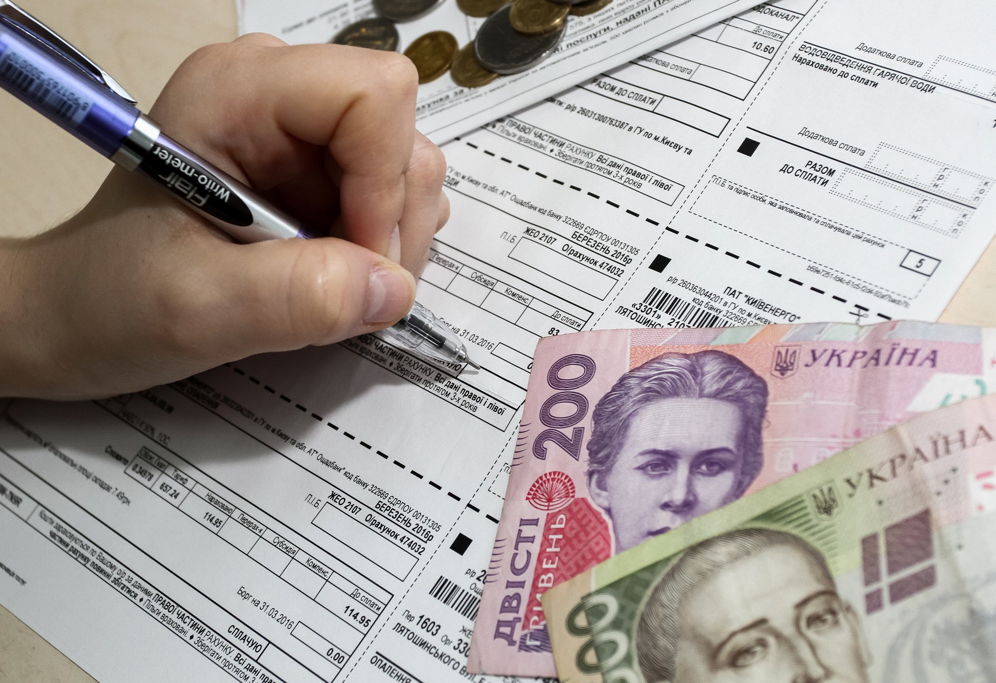 Українці у червні сплатили за ЖКП 124% від нарахованих сум