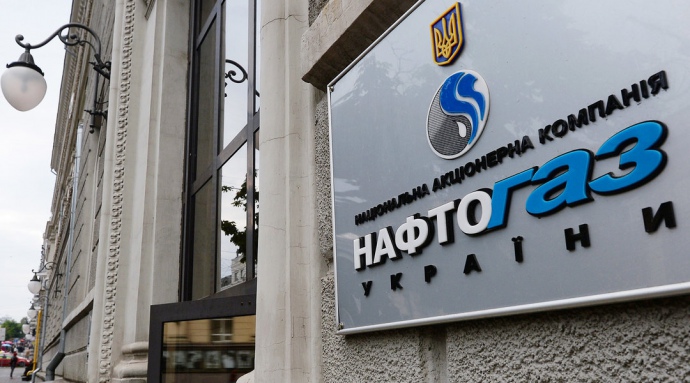 Газпром на аукціоні купив додаткові транзитні потужності українською ГТС
