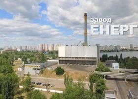 Модернізація заводу Енергія закінчиться до опалювального сезону