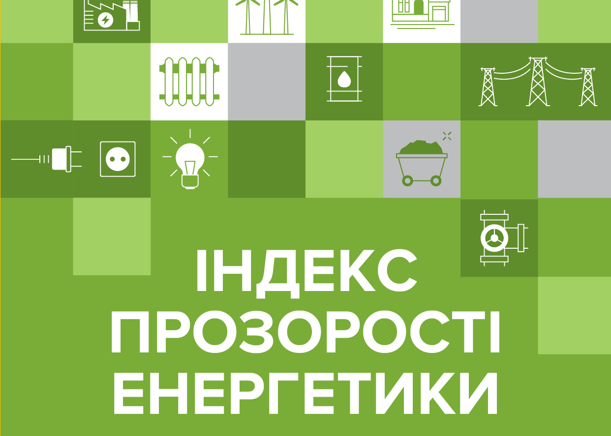 Energy Transparency Index: Energy Sector Information Openness Has Improved