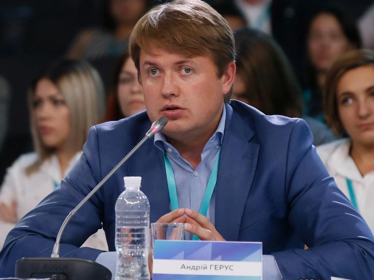 Голова комітету з питань енергетики Андрій Герус захворів Covid-19