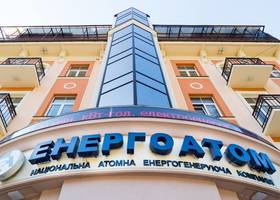 Енергоатом готується до суду за активи в Криму