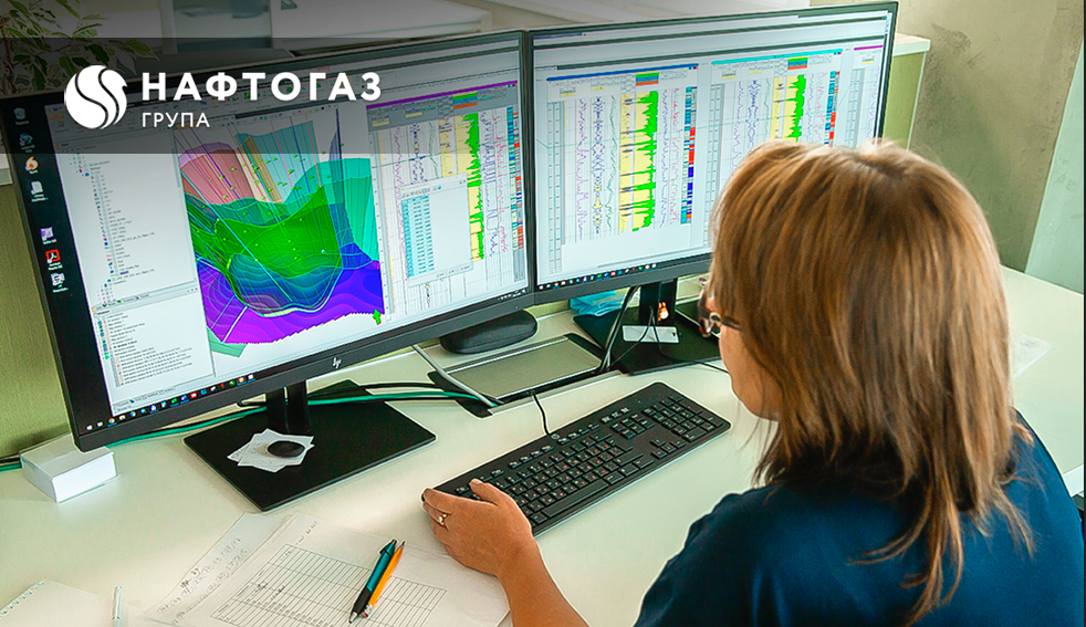 Спеціалісти Нафтогазу створять цифрову базу геологічних даних