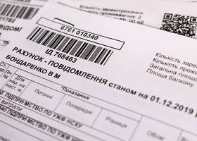 Нафтогаз розяснив новим клієнтам порядок доставки паперових квитанцій