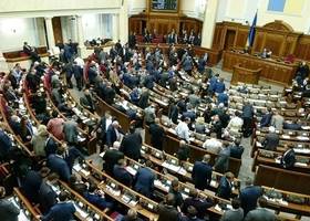 Парламент повернув до комітету законопроект про користування надрами