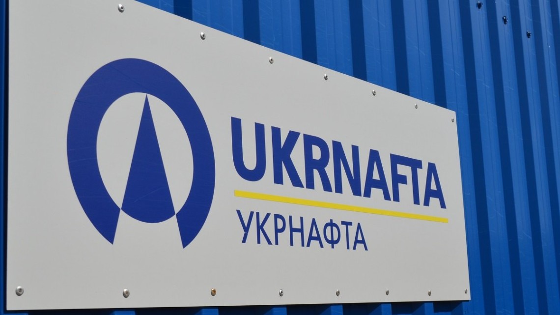 Активи Укрнафти можуть розподілити між Нафтогазом та міноритарними акціонерами