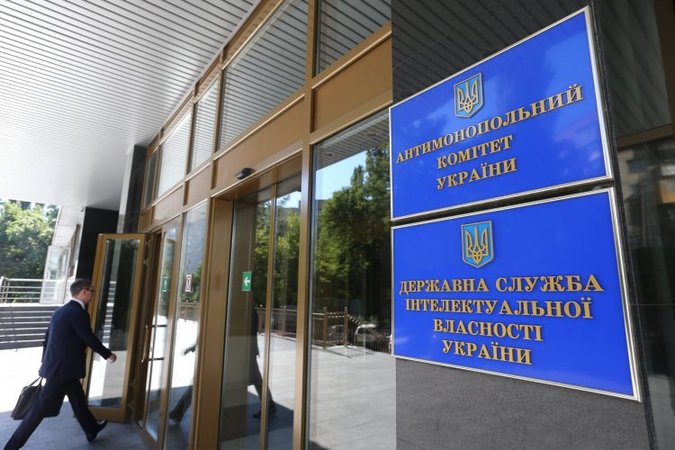 АМКУ вказало Чернігівській ОДА прибрати з сайту інформацію про Нафтогаз