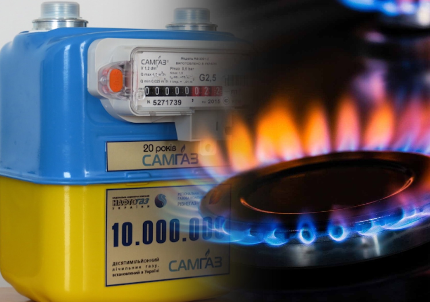 НКРЕКП оштрафує 7 газзбутів та один облгаз за порушення правил постачання газу