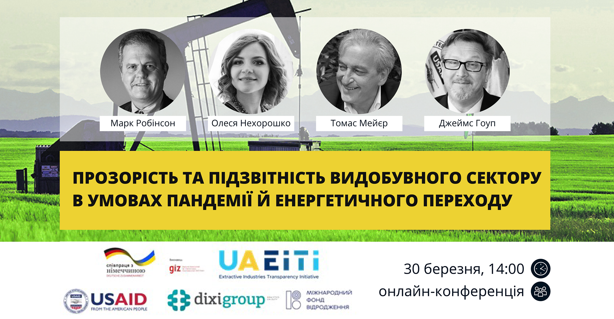  Conference “Transparency and Accountability of extractive sector during pandemic and energy transition”