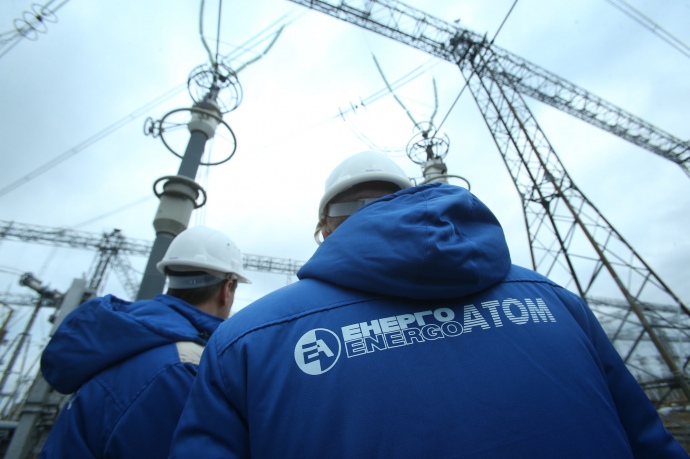 Енергоатом здійснив чергову виплату по 300-мільйонному кредиту ЄБРР