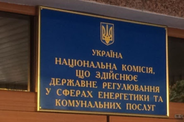 У НКРЕКП анонсували анулювання ліцензії Донецькоблгазу
