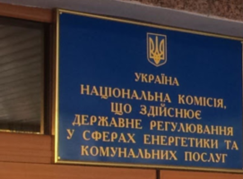 У НКРЕКП анонсували анулювання ліцензії Донецькоблгазу