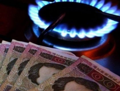 Нафтогаз запроваджує річний тариф на газ для населення з початку травня