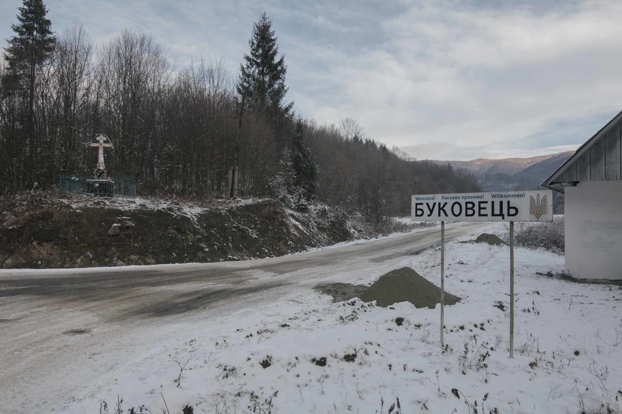 Суд визнав незаконною діяльність Укргазвидобування в селі Буковець на Прикарпатті