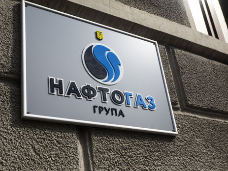 В Україні газопостачальники почали підробляти бренд Нафтогаз