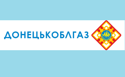Донецькоблгаз оскаржуватиме рішення НКРЕКП про анулювання ліцензії