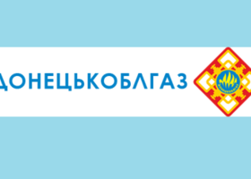 Донецькоблгаз оскаржуватиме рішення НКРЕКП про анулювання ліцензії