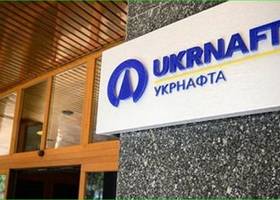 Укрнафта розкрила інформацію щодо винагород наглядової ради компанії