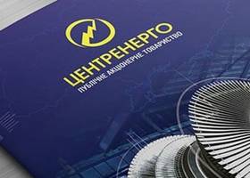 90% електроенергії Центренерго буде продавати на Українській енергетичній біржі