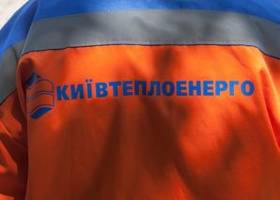 Правоохоронці запросили у Київтеплоенерго документи про контрагентів компанії