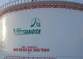 Укртранснафта відкрила митні склади на базі нафтотранспортної системи