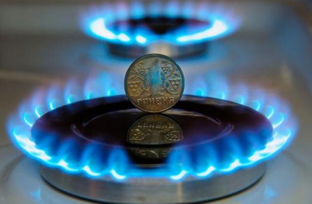 Нафтогаз представив сезонний тариф на газ