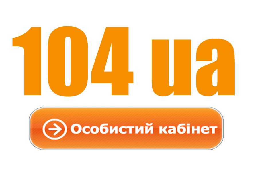 Хакери атакували сайт 104 РГК Дмитра Фірташа