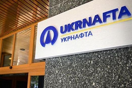 Акціонери Укрнафти на зборах оновили тільки наглядову раду