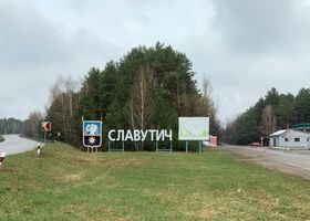 Росія намагається взяти штурмом місто-супутник Чорнобиля