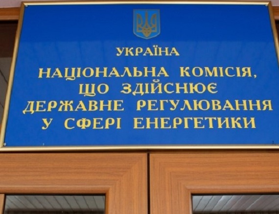 НКРЕКП анулювала ліцензії пов’язаних з РФ енергокомпаній