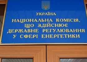 НКРЕКП анулювала ліцензії пов’язаних з РФ енергокомпаній