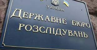 ДБР розслідує привласнення кремлівською групою в Україні 5 обленерго
