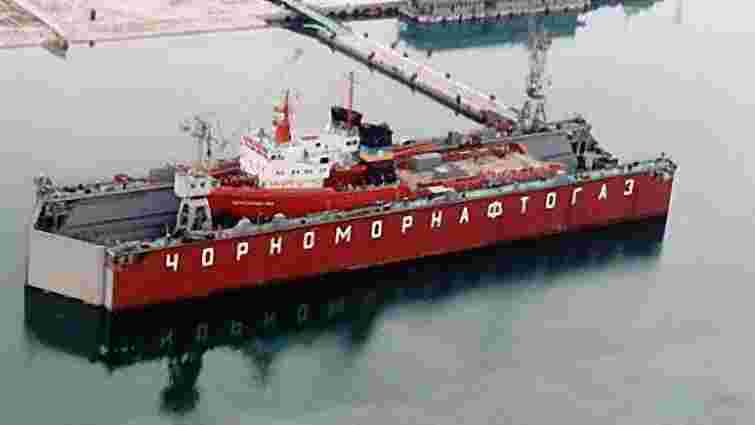 Уряд передав Чорноморнафтогазу раніше заарештовані активи облгазів