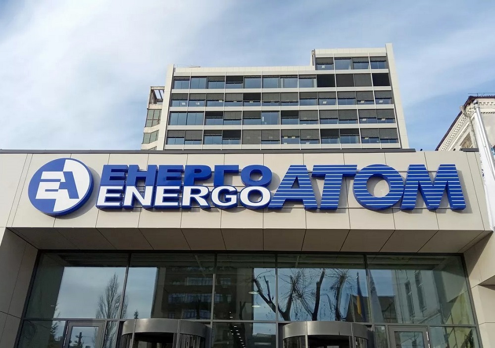 Енергоатом залучив 1,5 млрд грн кредиту на паливо від Westinghouse