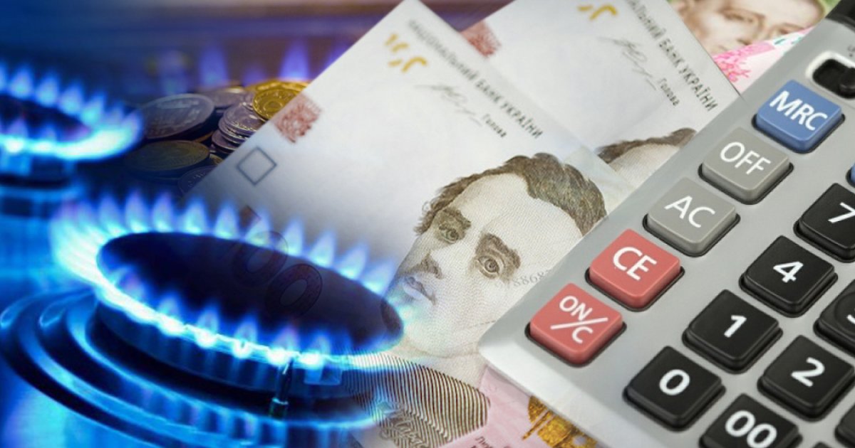Верховна Рада ввела мораторій на підвищення тарифів на газ та тепло