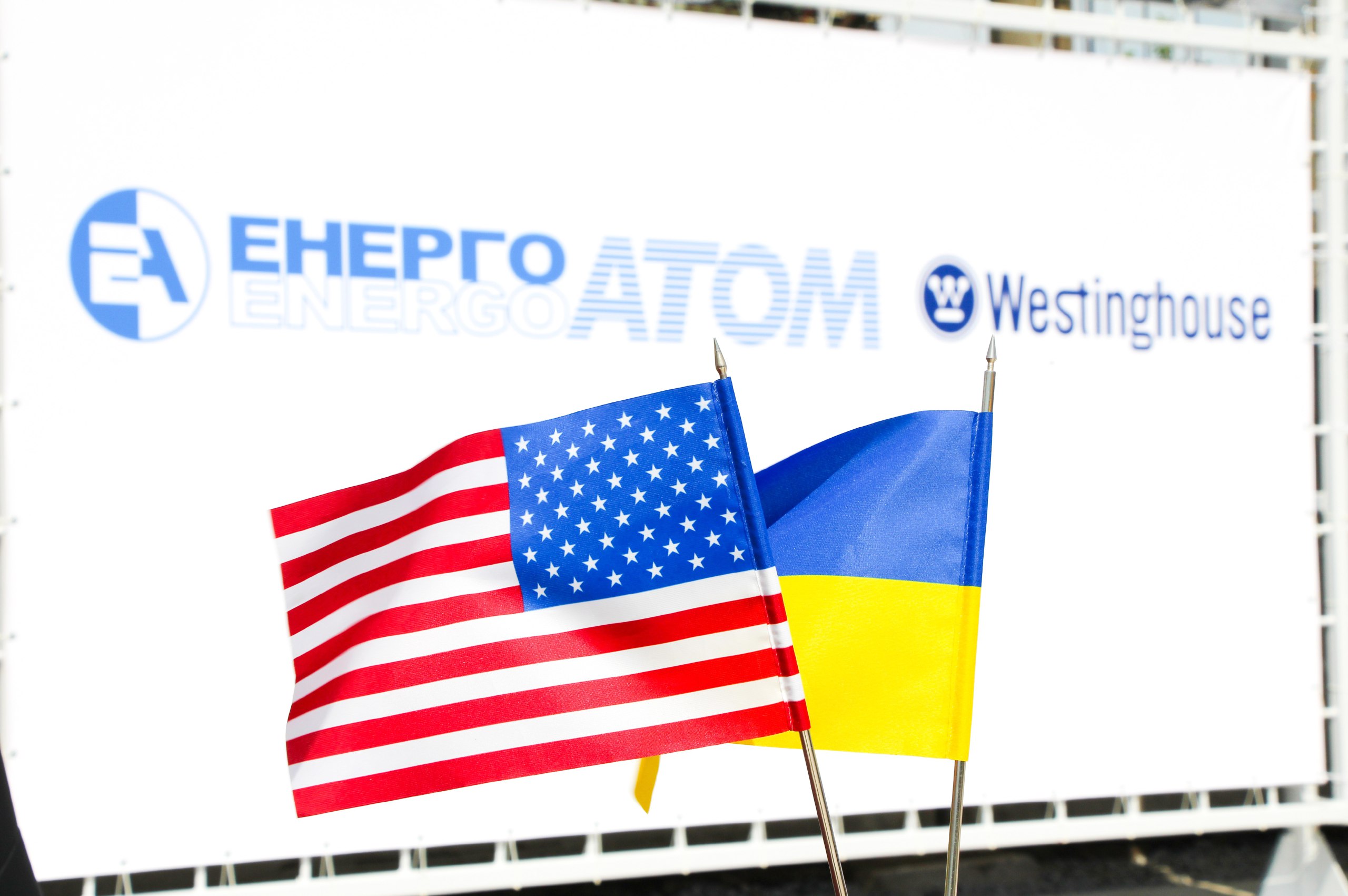Westinghouse запускає програму стажування українських атомників у США