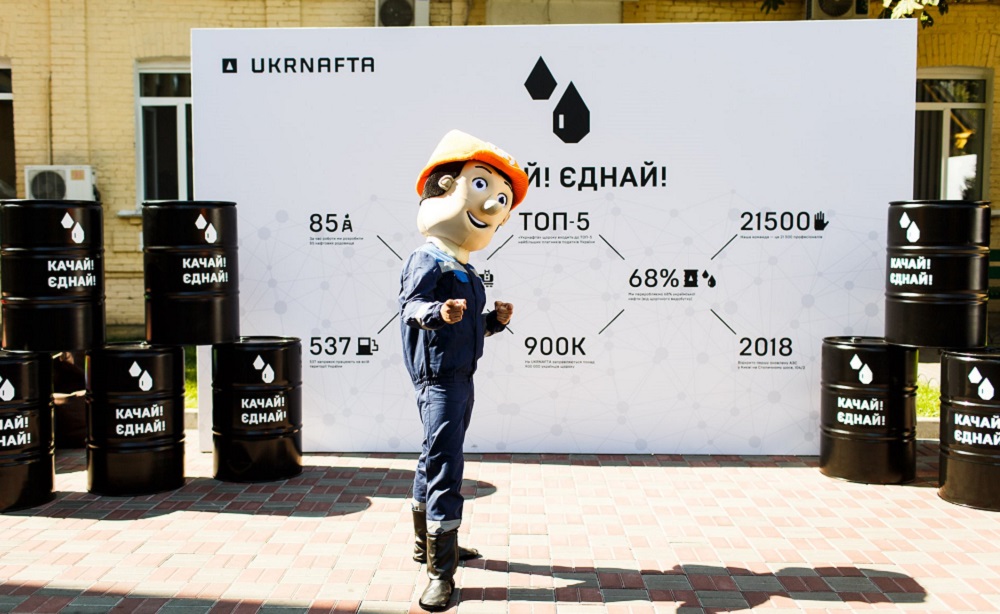 Наглядова рада Укрнафти ініціює комплексну перевірку компанії