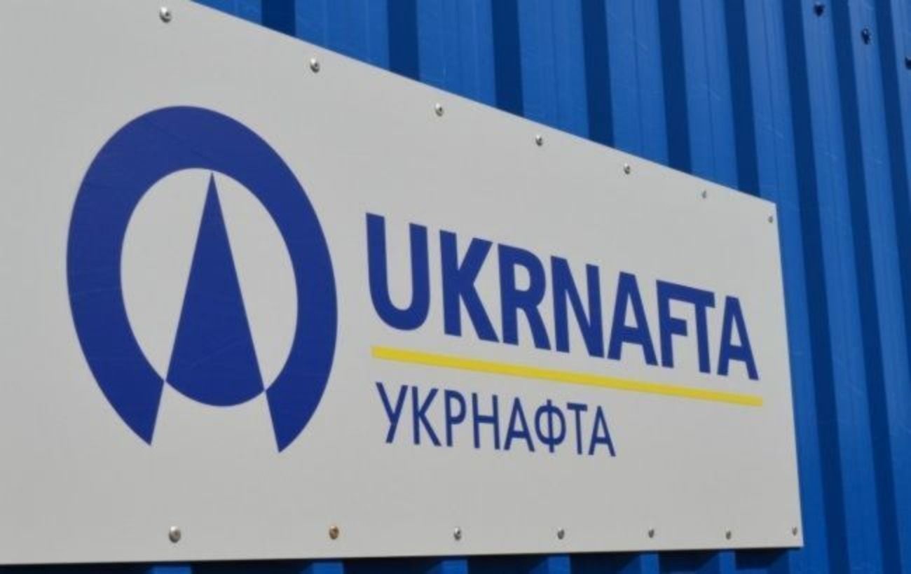 Уряд передав Укрнафті низку арештованих газовидобувних активів