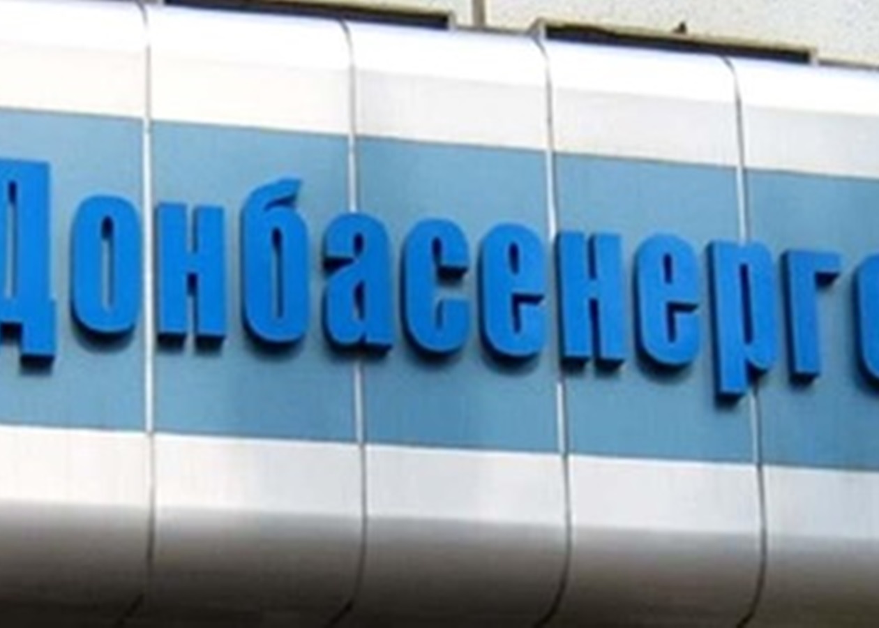 Акціонери мають намір ліквідувати Донбасенерго