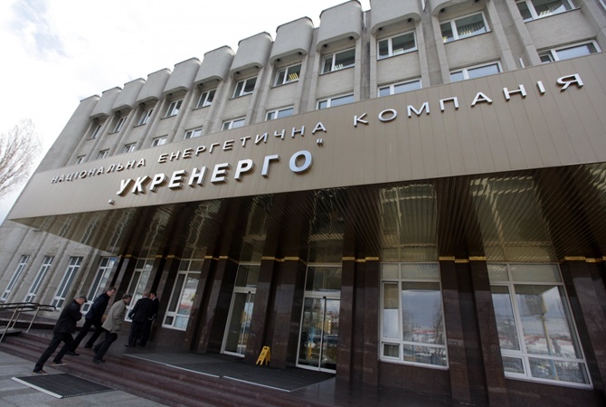 Генпрокуратура проводить обшуки у головному офісі Укренерго