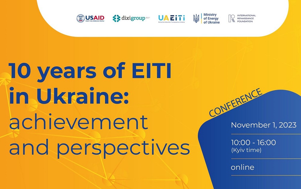 Конференція 10 років Ініціативі прозорості видобувних галузей в Україні