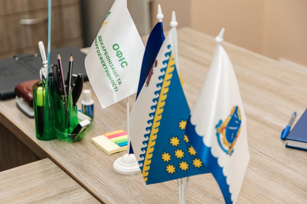 Держенергоефективності відкриває офіси декарбонізації у регіонах України