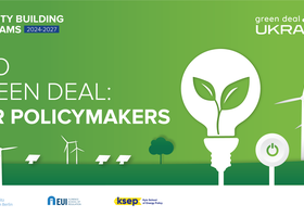Курс Pro Green Deal for Policymakers