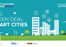 Курс Pro Green Deal Smart Cities