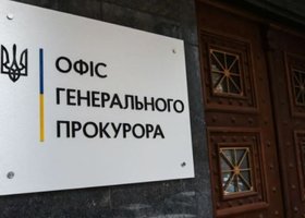 В Офісі генпрокурора оцінили збитки, завдані енергосистемі України