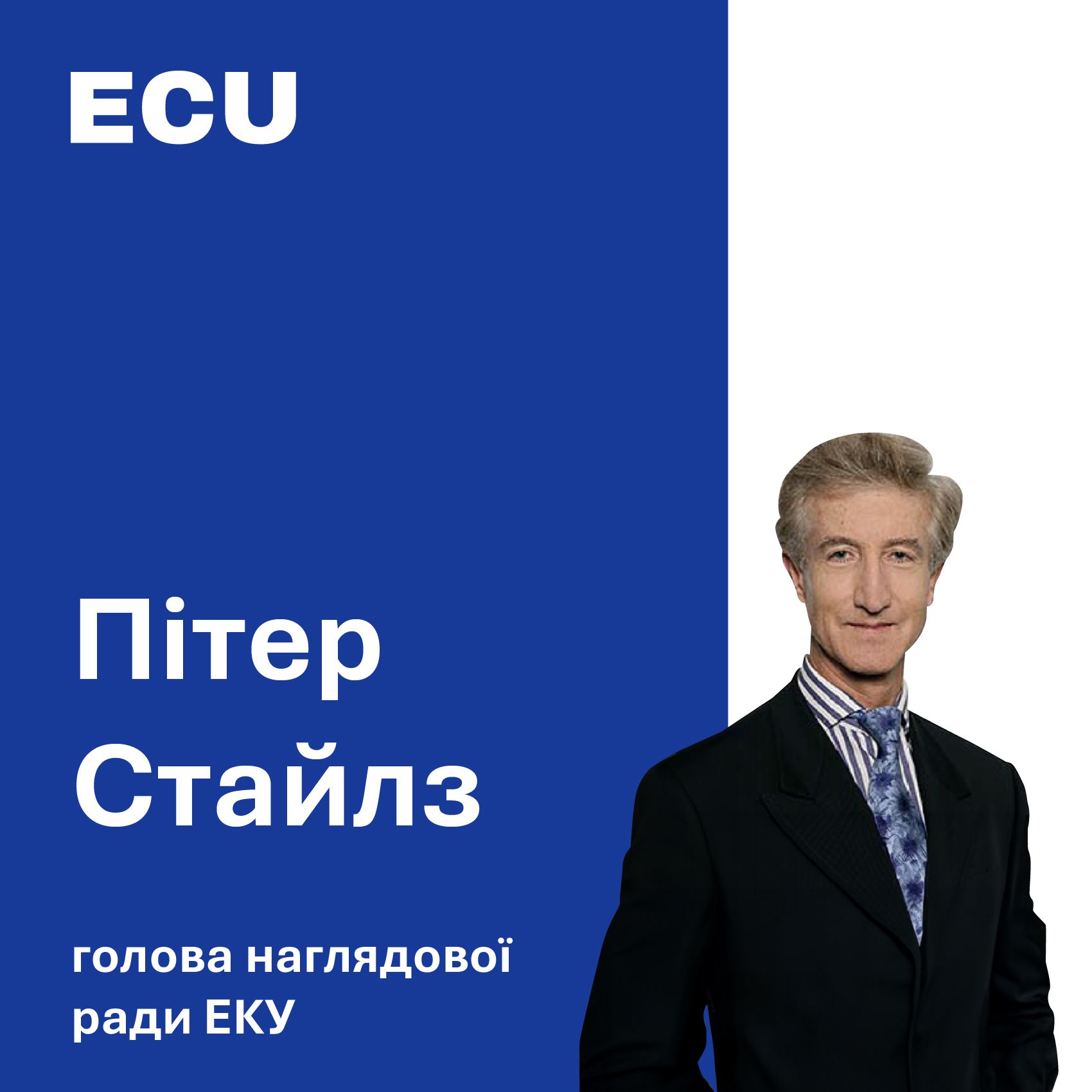 ECU elected the chairman of the supervisory board