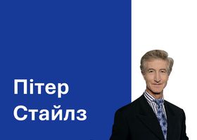 В Енергетичній компанії України обрали голову наглядової ради