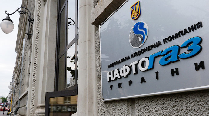 Naftogaz announced constant threats to TPP