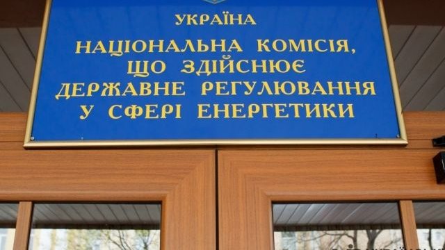 Регулятор видасть другу ліцензію на зберігання електрики