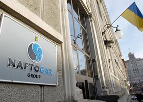 Нафтогаз капіталізує відсотки за єврооблігаціями